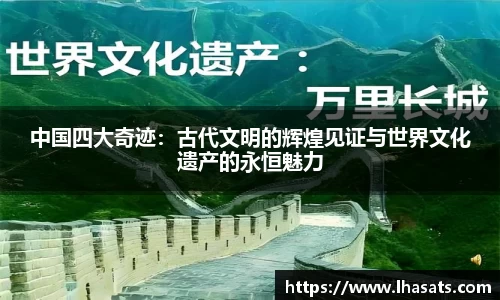 尊龙凯时官网