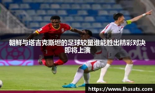 必威体育