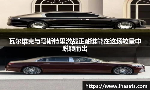 BETWAY必威体育