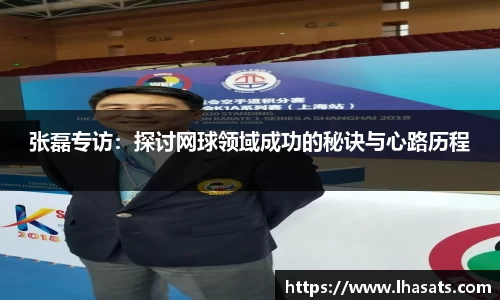 必威体育